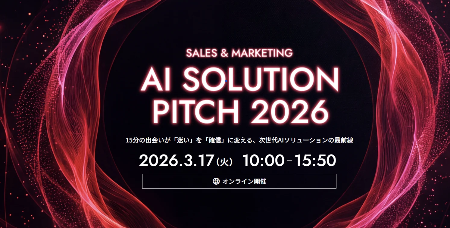 AI Solution Pitch 2026