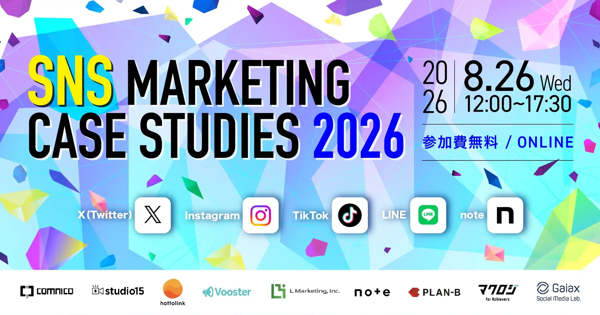 SNS MARKETING CASE STUDIES 2026